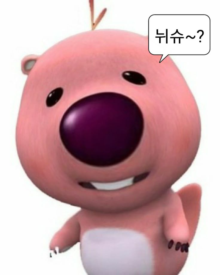 Korean Loopy Meme